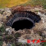 シベリアにできた「謎のクレーター」隕石？地底人？実はこれが原因
