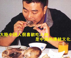 【食人】中国の人肉加工現場にインタビュー！「死んだ赤ん坊や、人肉を食べるのは伝統です」「」…
