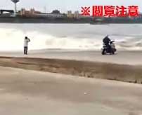 津波を撮影していた男が波に飲み込まれてしまう衝撃映像…