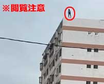 マンションの屋上からダッシュしながら飛び降り自殺した女性…