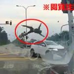 交差点で事故ったバイカーが宙を舞う衝撃的なTikTok映像…