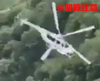崖に救助に来たヘリコプターが事故って墜落して爆発を起こしてしまう衝撃映像…