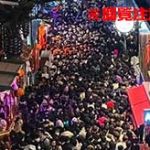 ソウルのハロウィンイベント、人が集まりすぎて150人以上が死亡…