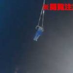 地上から十数メートルの空中ブランコから落下した女性が即死する瞬間…
