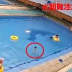 水泳の授業中に溺死してしまう男子生徒…