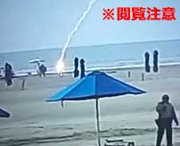 海岸で遊んでいた女性が雷に打たれて即死した瞬間がコチラ…