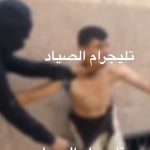 人道支援物資を盗んだ泥棒、ハマスの戦闘員に足を撃たれる
