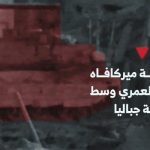 戦闘員による戦車爆破によってイスラエル国防軍兵士4人が死亡